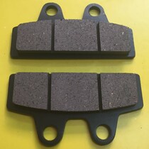 Adapted to Jiebao King Electric Motorcycle Electric Vehicle Disc Brake Lower Pump Small Goldfish Disc Brake Front and Rear Brake Pads Disc Brake Skin