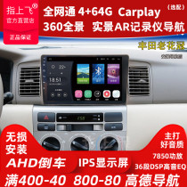 Apply 0913 TOYOTA FLOWER CROWN NAVIGATION Display Large Screen Wagon Recorder Reversing Image All-in-one