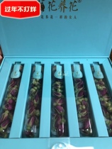 Shandong Jinan specialty Pingyin flower flower cultivation freeze-drying process rose bud Huamei rose tea gift box 50g
