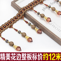 13cm curtain lace accessories tassel pendant crystal beads decorative curtain lace sequin rocket beads 12 meters