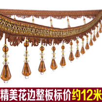 Curtain lace curtain accessories tassel hanging ears crystal beads lace decoration flower big water drop flying saucer beads 12 meters