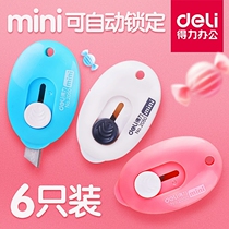 Mini small trumpet paper knife art knife effective 2050 portable letter opener box opener high quality alloy steel