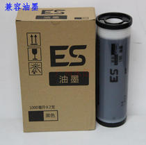 Fits ideally ES 2541C 3561C 2591C 2551ZL 2561c 3591 RV type ink