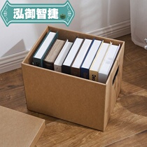 Book case containing kraft paper Hard Separation of Covered Finishing Dossier archive containing carton subtext 