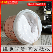 Minmei Lingcaicao repair mask 120g water moisturizing anti-mite anti-pox shrinkage pore repair marks washing