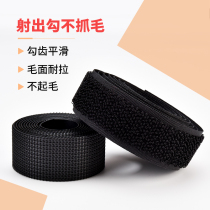 Strong double-sided Velcro sticky sticky buckle self-adhesive tape buckle paste shoe door curtain without adhesive 1 meter