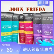 (Two Pieces) John Frieda Volumizing & Fluffy Miracle Repair Anti-Frizz Shampoo & Conditioner