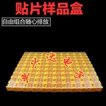 Patch sample box detachable can be assembled sample box patch sample box storage box flip sample box storage box