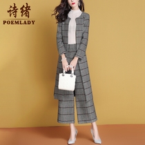 Shixu fashion foreign style suit women autumn 2021 New wide leg pants fashionable temperament goddess two-piece 7619