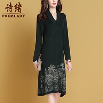 Poetry Mind Embroidered Over Kneecap Sweater Dress Woman Mid-Length 2021 Autumn Winter new hit bottom a-word dress 7948