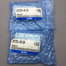 The new SMC vacuum generator ZH07BS-06-06 supports the inspection of goods