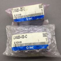 Brand new original loading SMC solenoid valve LVA20-02-C