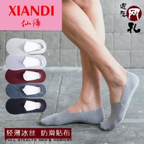 XIANDI socks mens boat socks autumn ice silk mens socks thin shallow silicone non-slip invisible socks low bean