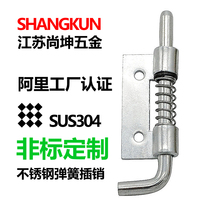 Shankun hardware hinge SK2-037-3 stainless steel spring hinge 304 pin hinge mechanical box turn 180