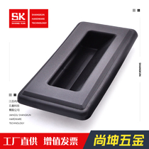 SK4-001 Industrial plastic PA6 plastic door handle New energy charging pile recessed waterproof invisible concealed handle