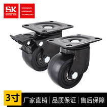 SK6-U75105P UC75105P Industrial Heavy Caster Wheels Caster Wheels 3 Inch Nylon Caster
