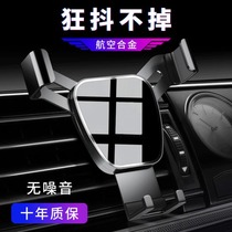 Mobile phone car bracket Car supplies clip artifact navigation frame Air outlet Car universal multi-function