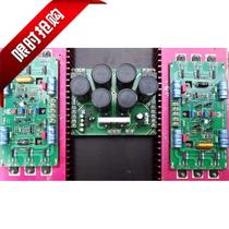 Swiss Gaowen MP150 three-piece set with power protection board finished product NEW