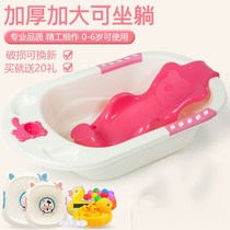 Cute childrens bathing basin newborn baby Basin increased newborn medium-sized childrens small treasure with a small bath tub