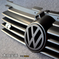 Volkswagen Bora Zhongnet Decoration Strip Front Old Bora Black Standard Chinese Net Black Bright Belt Standard FK China Net Black Bright Belt Standard Without Painting