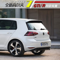 Golf 7 empennage high 7GTI tail with side high 7R UNIVERSAL TAIL Free Punch Direct Paste