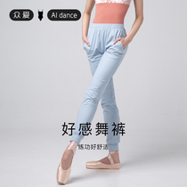 Crowdlove Dance Court Dance Pants Ballet Dancer Slim Dance Practice Pants Fit Pants Body Trousers Base Training Turnip Pants