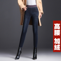 Cashmere jeans womens high waist winter warm cashmere pants 2020 new thin thick elastic waist cotton pants