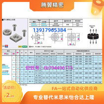 NHXCC8 10 12 15 20 25-2 3 25-2 4 4 5 5 5 6 5 5 neodymium magnets NHXCC