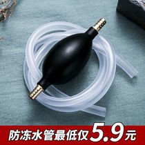 Tea tray drain pipe with water suction ball kung fu tea set accessories tea table downpipe tea ceremony zero with hose