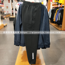 Li Ning sports pants 2019 winter style basketball mens pants closed with gush thickened thermal sports sweatpants AKLP579