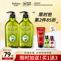 Cecao Cuisine Purifying Oil Cleanser Oil Shampoo Conditioner Set Oil Fluffy Refreshing Women Shampoo
