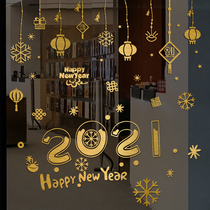 2021 Year of the ox New Year Spring Festival New Years Blessing door stickers New Years decoration window grille stickers paper-cut window glass stickers window stickers