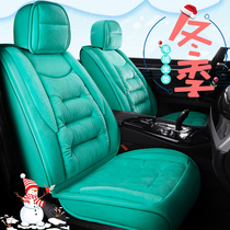 New Glory 550 350 RX8 750 W5 950 plush warm car cushion winter down all-inclusive seat cover