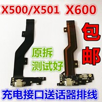 Levision X500 1S X501 X501 X600 X600 x608 plugged flat cable charging transmitter small board connector