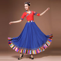 Tibetan Dance Performance Costume Womens Big Swing Dress in Costume National Wind Zhuma Dance Half Body Dress Square Dance