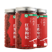 Red wolfberry Qinghai Jingyuan first stubble special grade wolfberry non Ningxia Zhongning 500g large granules