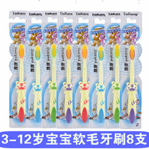 8 childrens toothbrushes Rose 3-12 years old childrens soft hair baby toothbrush