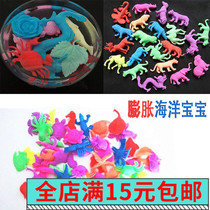 Novelty childrens water absorption and expansion of marine growth animals soaked in water SpongeBob toys stalls batches of small toys