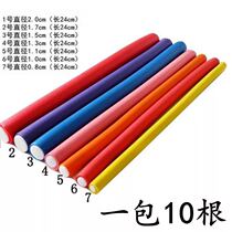 10-pack special hair products Sponge universal bar U-shaped heat insulation anti-scalding scalp sponge curler