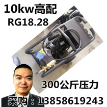 RG18 28 ultra-high pressure washer 300kg pressure 18 liters flow industrial stripping bark washing fishing net spray gun head