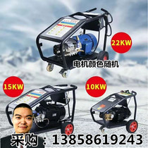 Star 500kg high pressure cleaning machine in addition to paint ship bottom shell steel structure refurbished bark long gun AR
