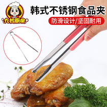 Korean stainless steel food clip barbecue clip Bread clip Multi-purpose clip Large barbecue clip