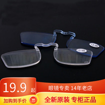 SOS Emergency Clip Old Flush Mirror Wallet Older Personal Mirror Mini Portable Nose Mirror