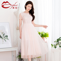 Mei Fei 2021 new womens spring dress very fairy French niche long fairy pop skirt summer dress