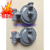 Gas pressure regulating valve 1803B2 pressure reducing valve 1803 secondary pressure reducing valve DN25 gas pressure regulating station valve