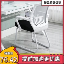  Student chair learning seat writing stool desk computer backrest office home junior high school students Yizi dormitory