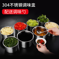 304 stainless steel seasoning tank with lid flavor cup seasoning tank Commercial seasoning tank seasoning box Kitchen oil tank lard tank
