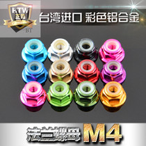 M4 Colour aluminium alloy flange nut anti-loose self-locking nylon rubber ring stop and decoration screw cap Import 6061