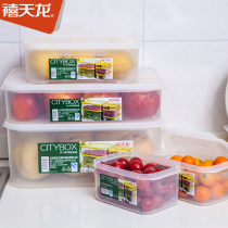 Jutianlong household plastic refrigerator quick-frozen storage box egg frozen dumpling storage box fruit and vegetable preservation box sealed box