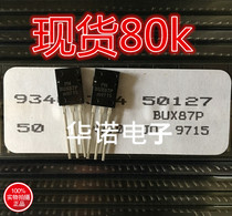 Spot 80 thousand new original BUX87P BUX87P BUX87 BUX87 TO-126 effect tube straight plug